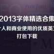 管家婆2025正版资免费料四不像图片大全