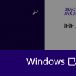 澳门6合开奖结果记录图片大全集最新版