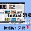 word官网下载要钱吗安全吗是真的吗